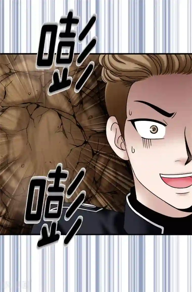 我不是女神第98话 有名无实