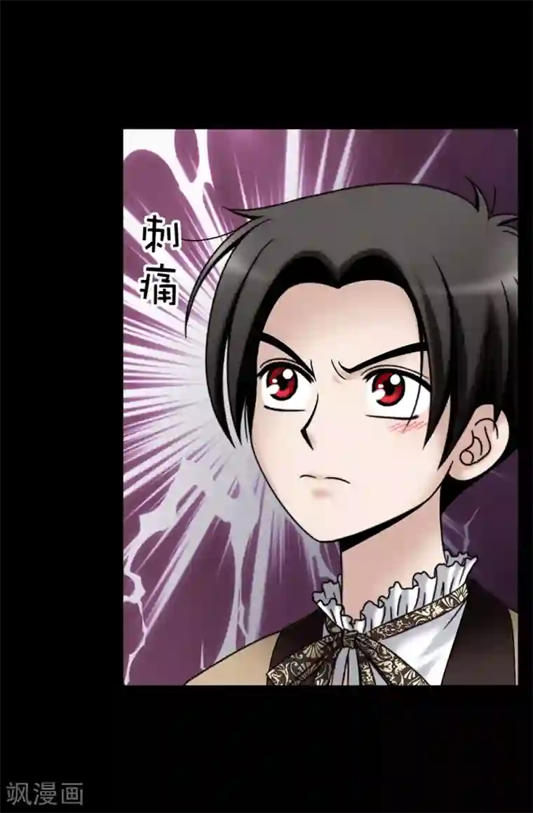 我不是女神第99话 讨厌的异乡人