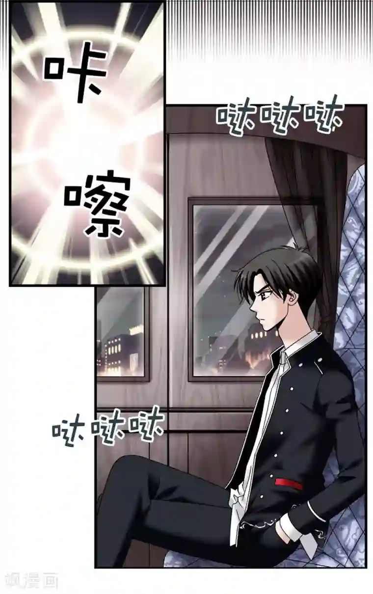 我不是女神第100话 你又知道什么！