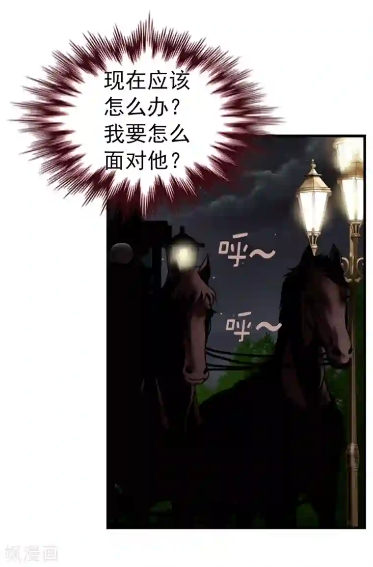 我不是女神第100话 你又知道什么！