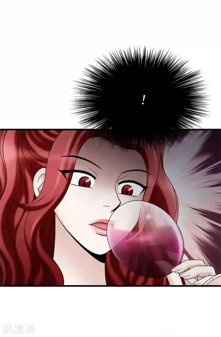 我不是女神第101话 奇怪的感觉