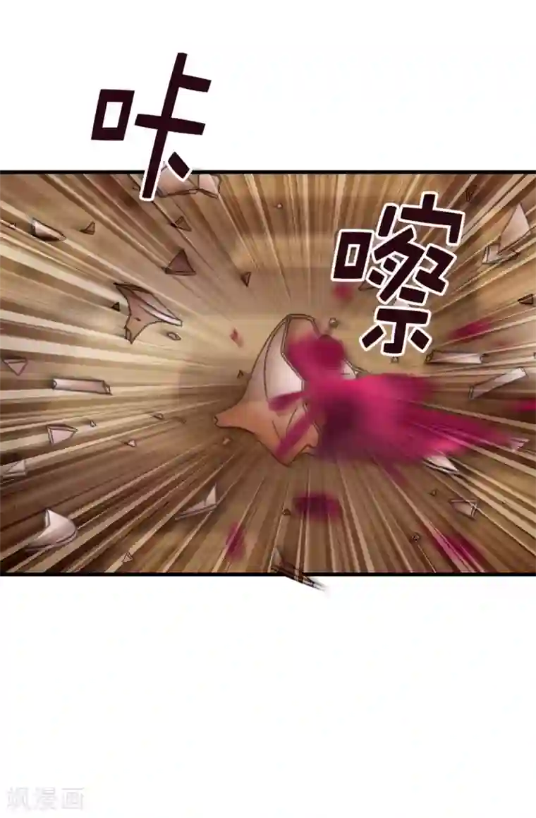 我不是女神第101话 奇怪的感觉