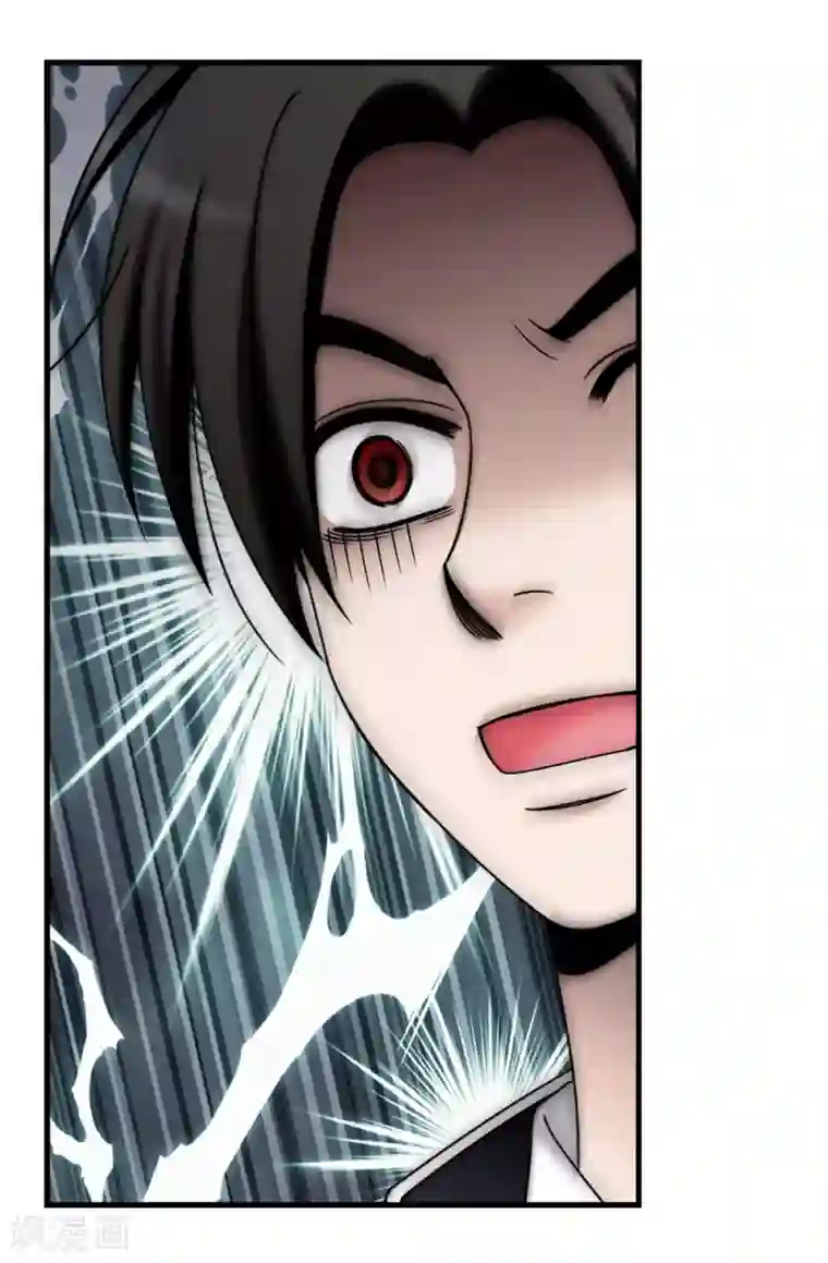 我不是女神第102话 慢性中毒