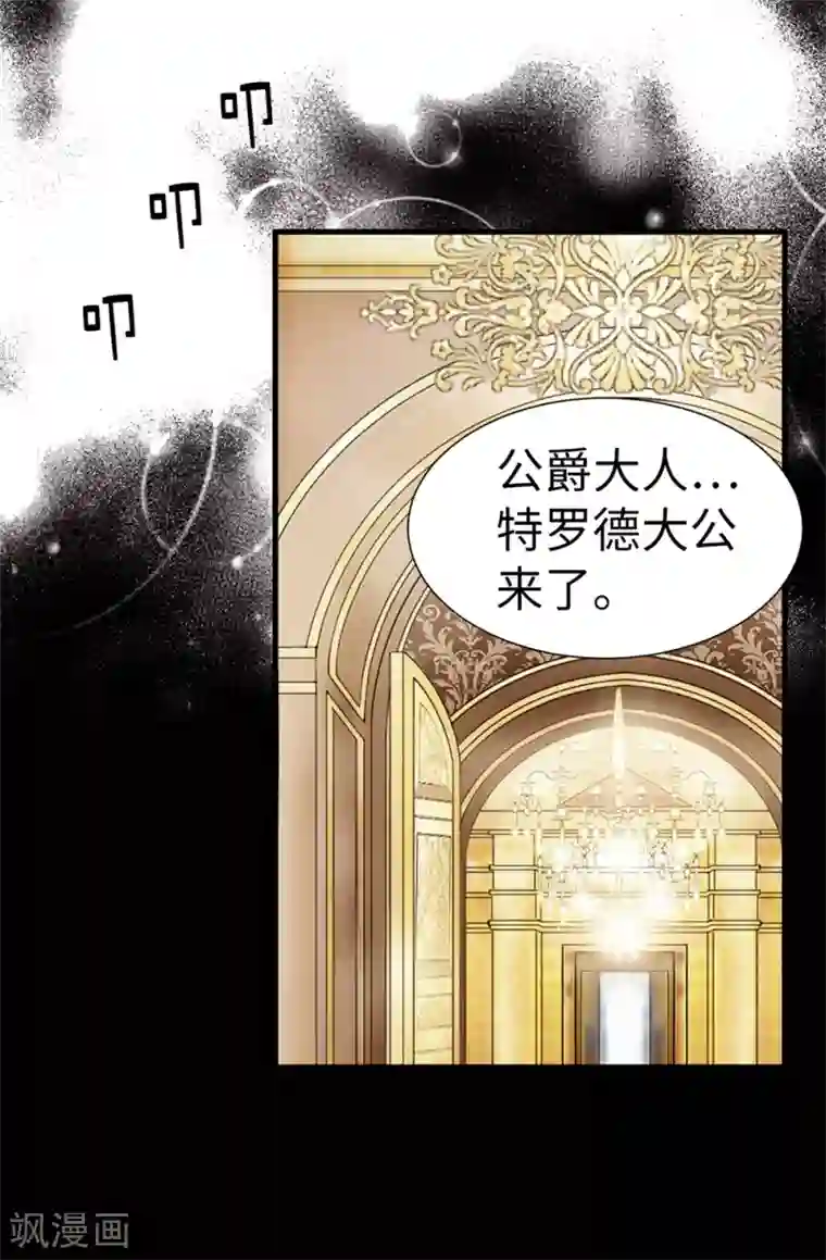 我不是女神第104话 唯一温存的时光