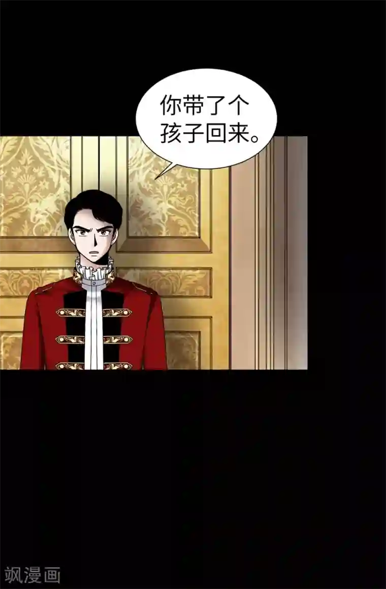 我不是女神第104话 唯一温存的时光