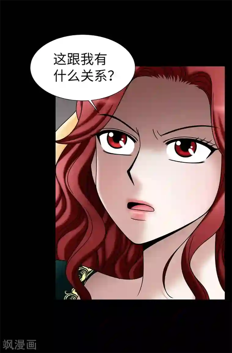 我不是女神第104话 唯一温存的时光