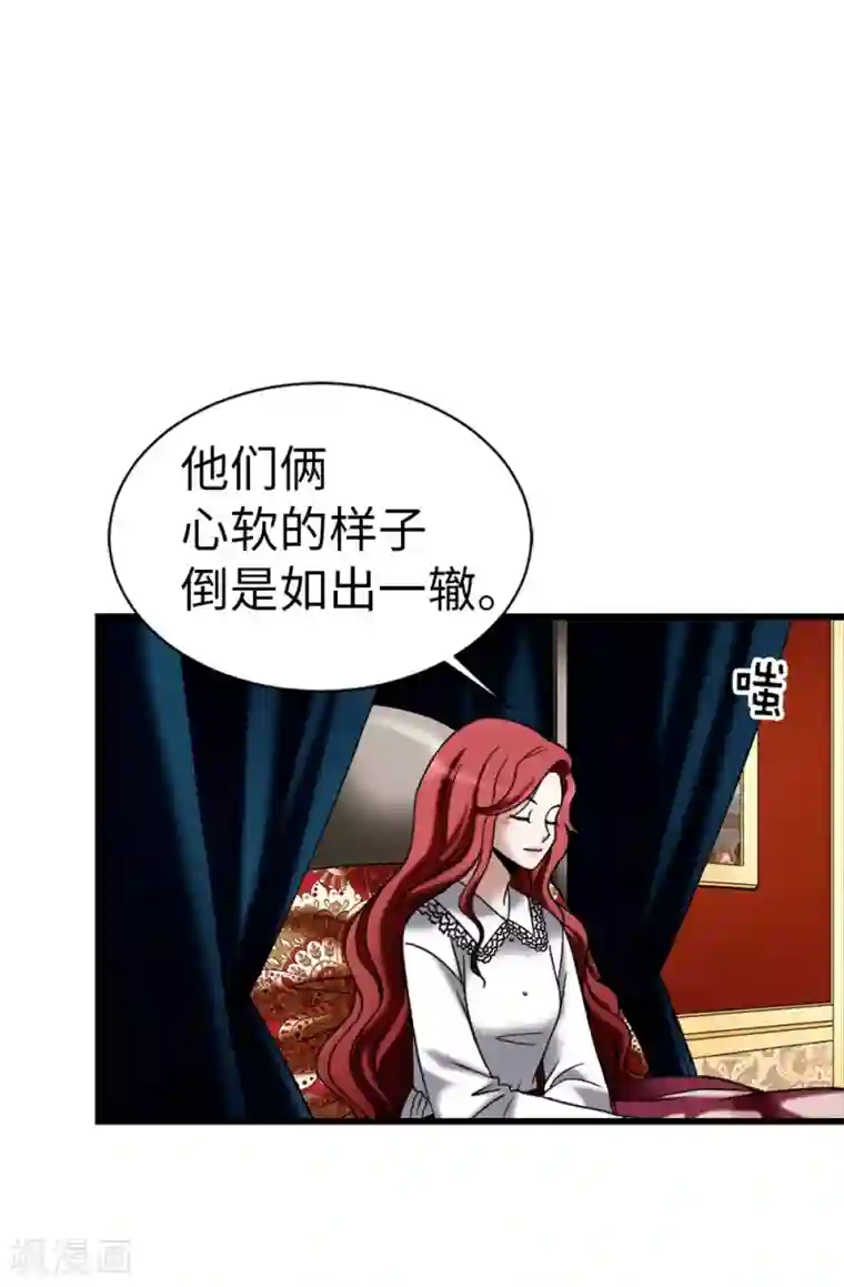 我不是女神第105话 是不是脑子出问题了