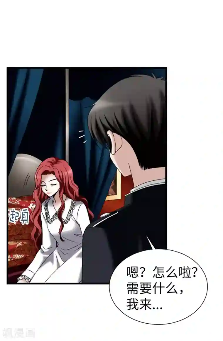 我不是女神第105话 是不是脑子出问题了