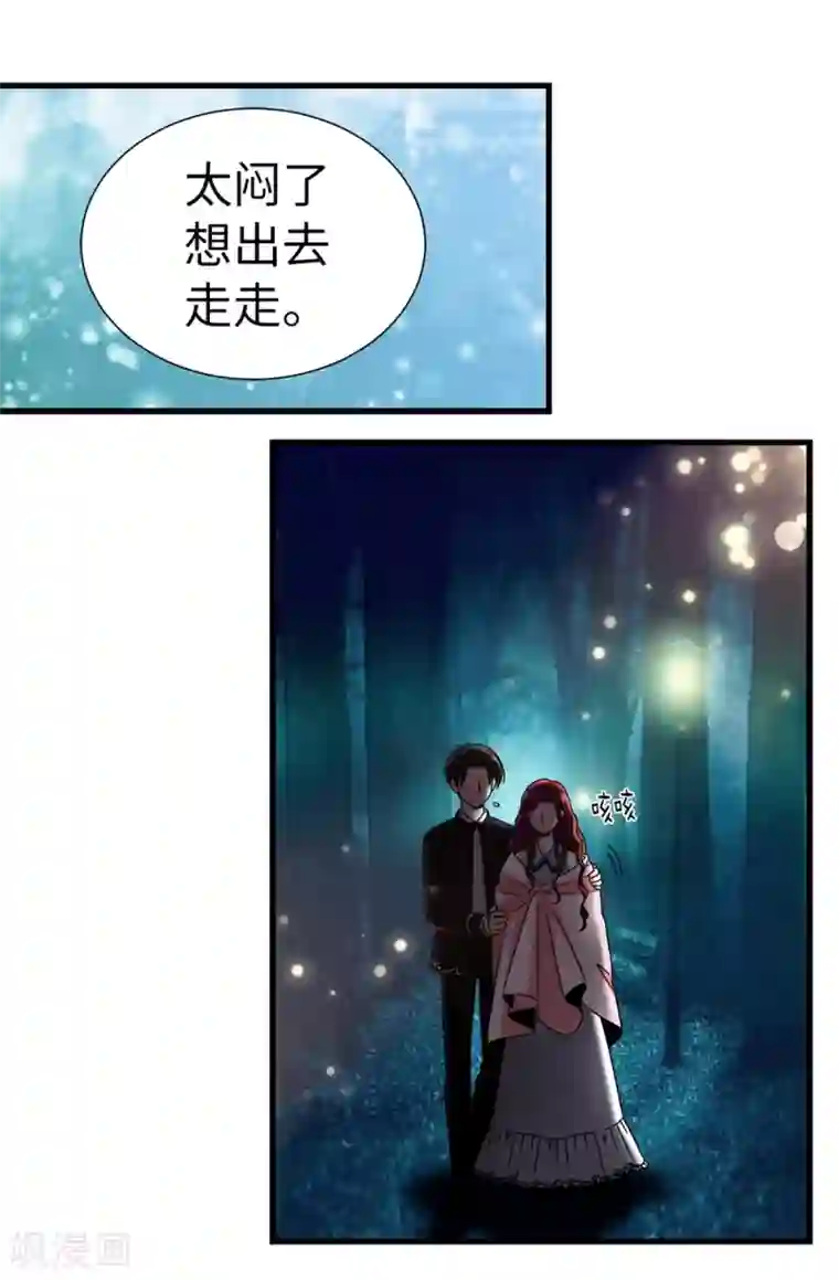 我不是女神第105话 是不是脑子出问题了