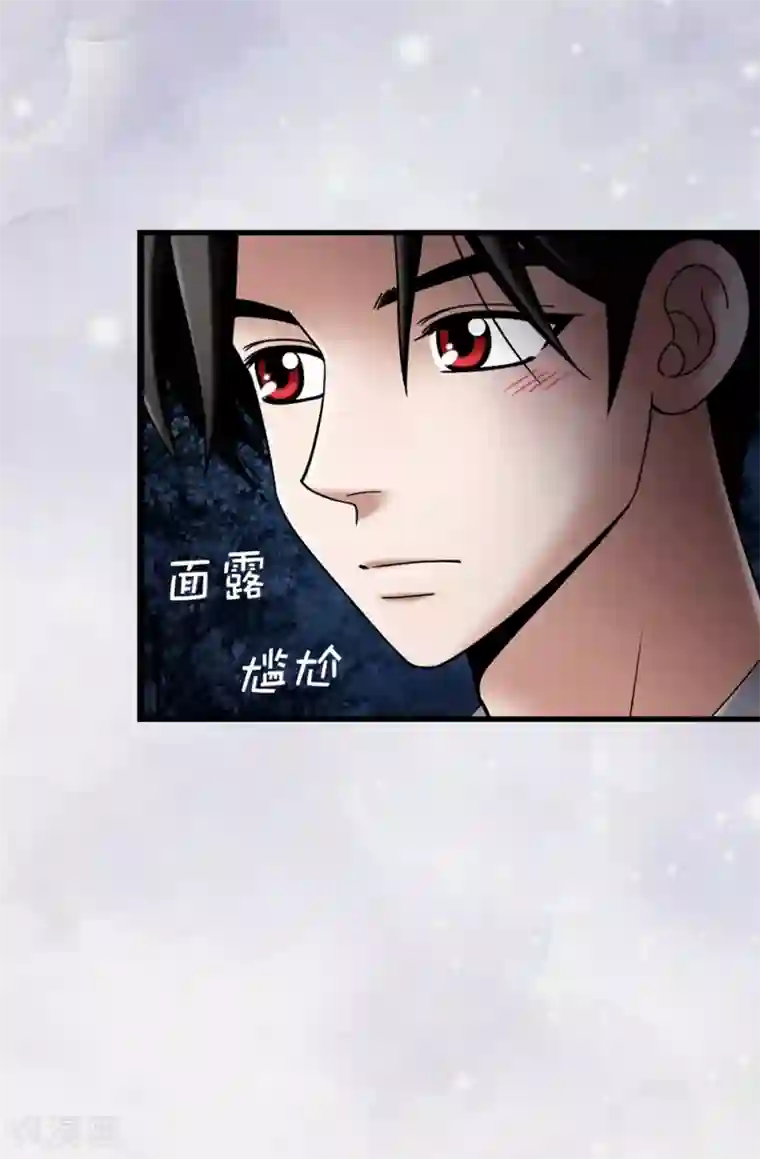 我不是女神第105话 是不是脑子出问题了