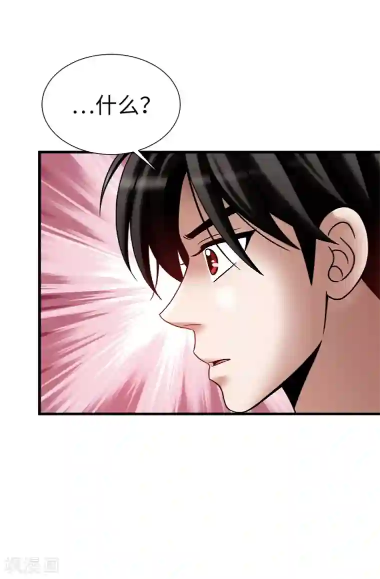 我不是女神第105话 是不是脑子出问题了