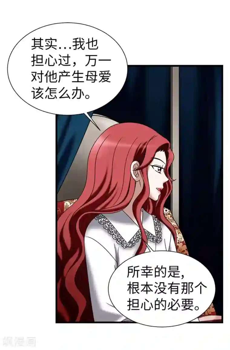 我不是女神第105话 是不是脑子出问题了