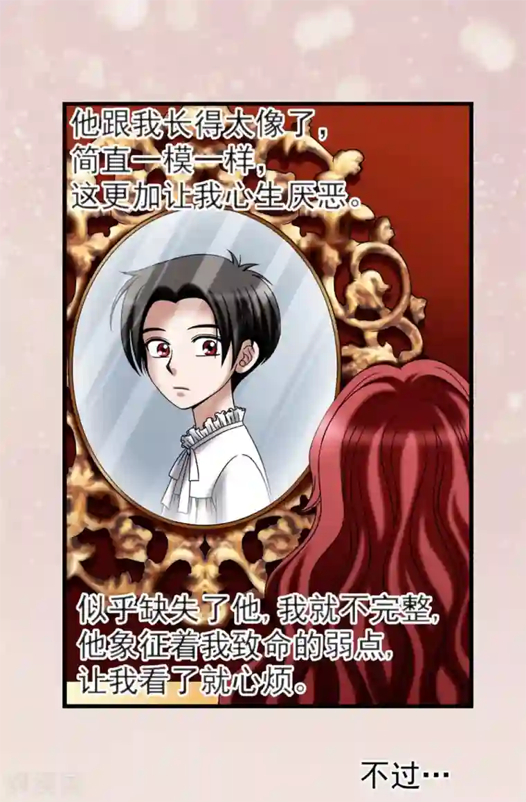 我不是女神第105话 是不是脑子出问题了