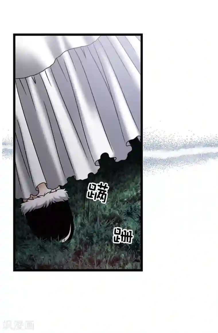 我不是女神第106话 连本带利偿还