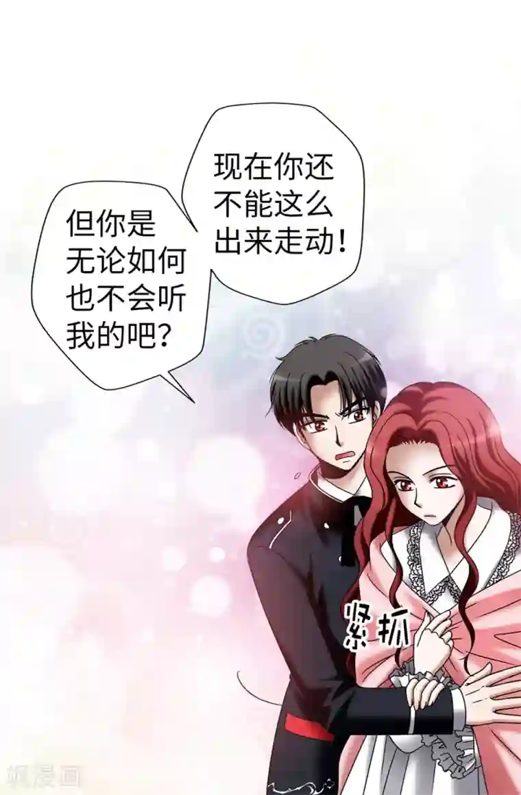 我不是女神第106话 连本带利偿还