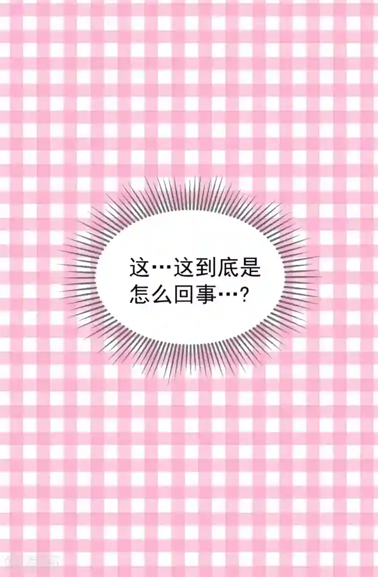 我不是女神第106话 连本带利偿还
