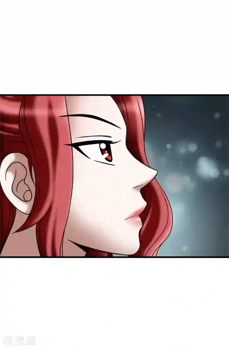 我不是女神第107话 王室血脉