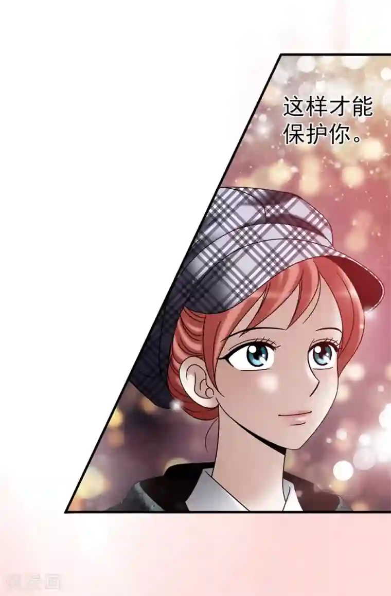 我不是女神第108话 这样才能保护你