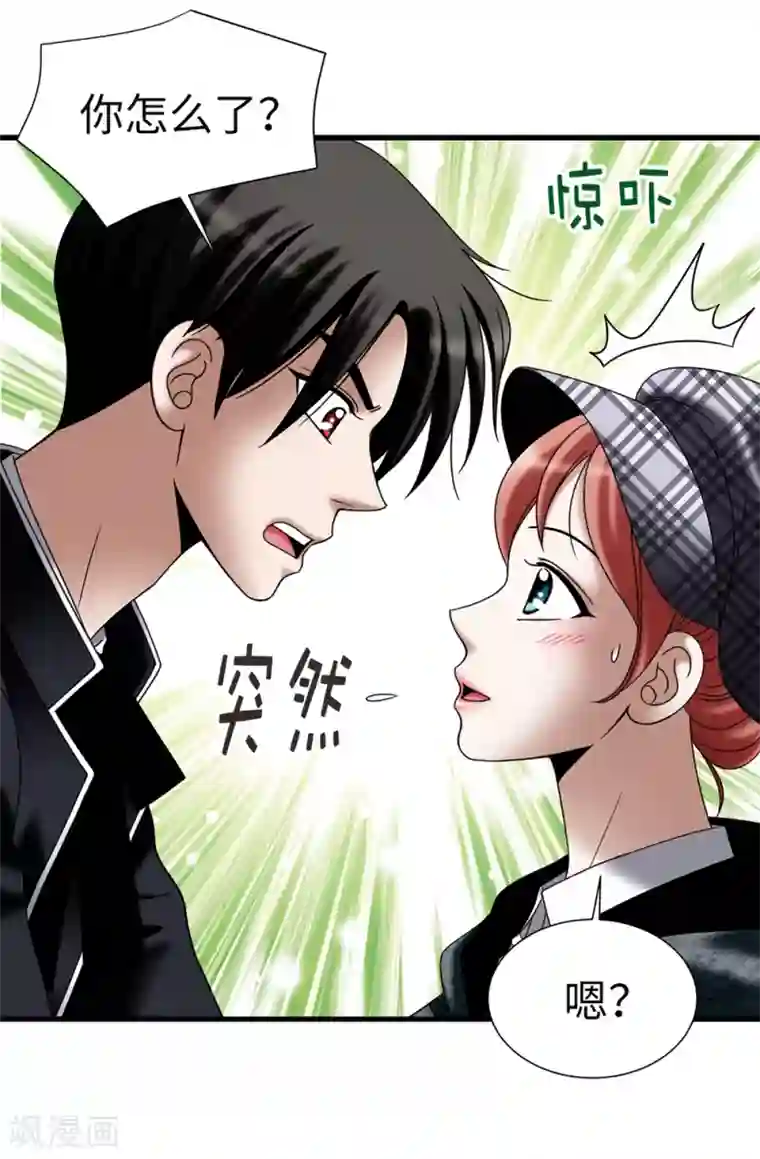 我不是女神第108话 这样才能保护你