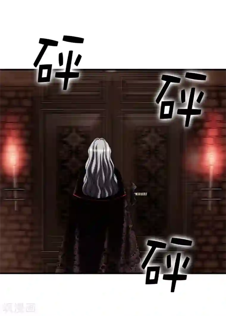 我不是女神第109话 诅咒之剑