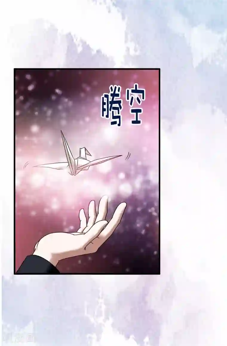 我不是女神第109话 诅咒之剑