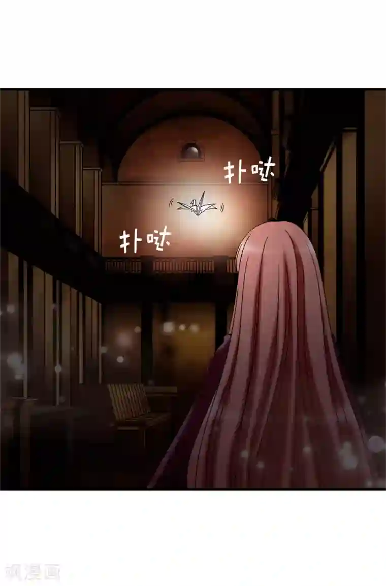 我不是女神第109话 诅咒之剑