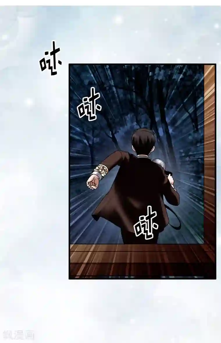 我不是女神第109话 诅咒之剑