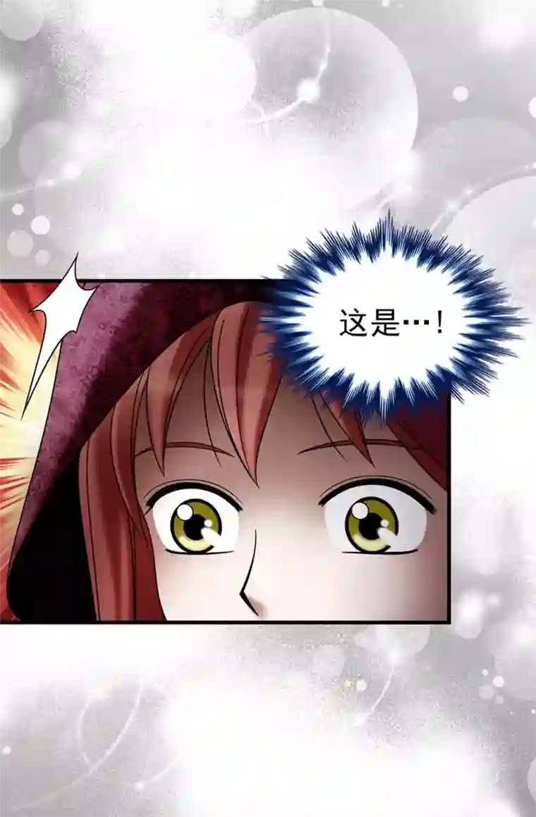 我不是女神第109话 诅咒之剑