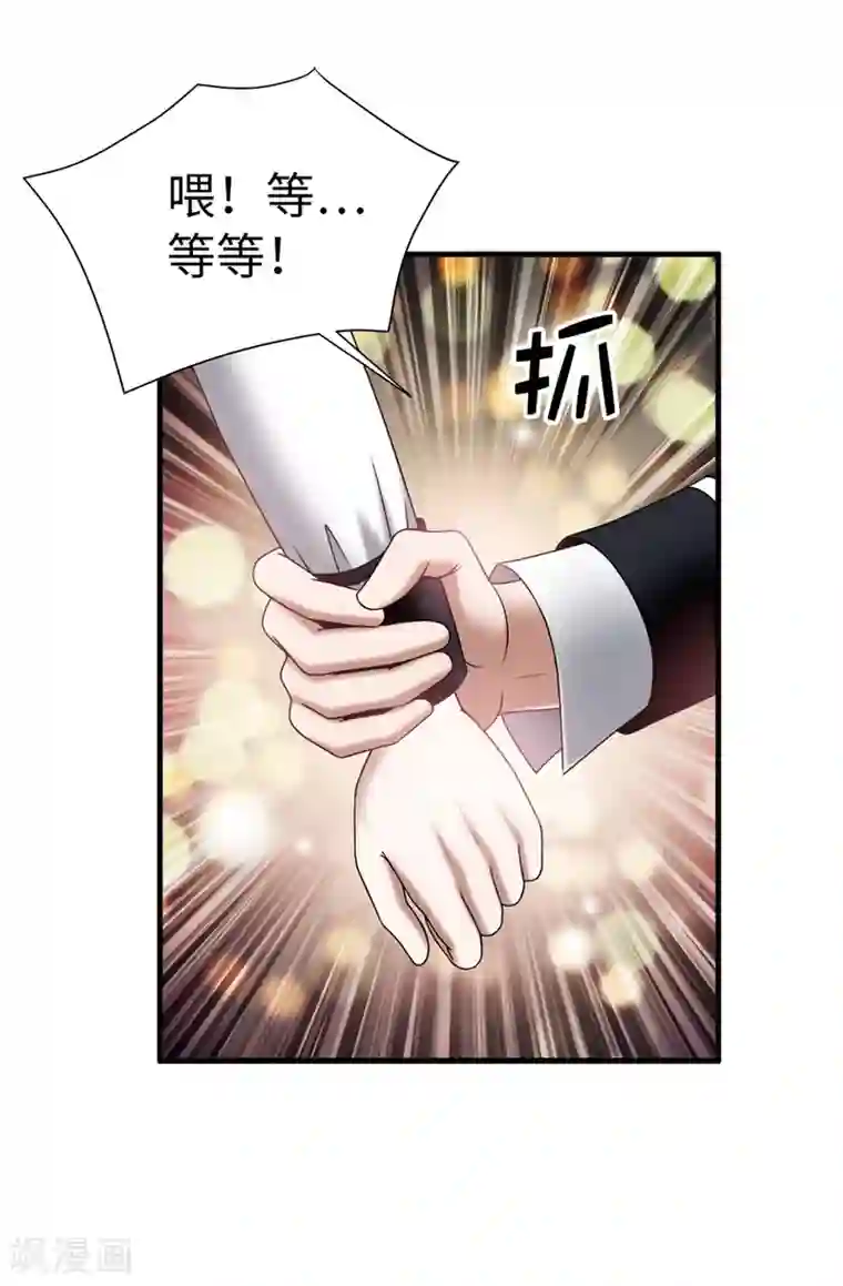 我不是女神第110话 陪在我身边