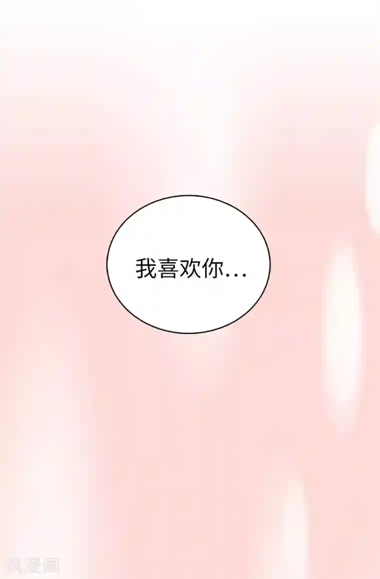 我不是女神第110话 陪在我身边