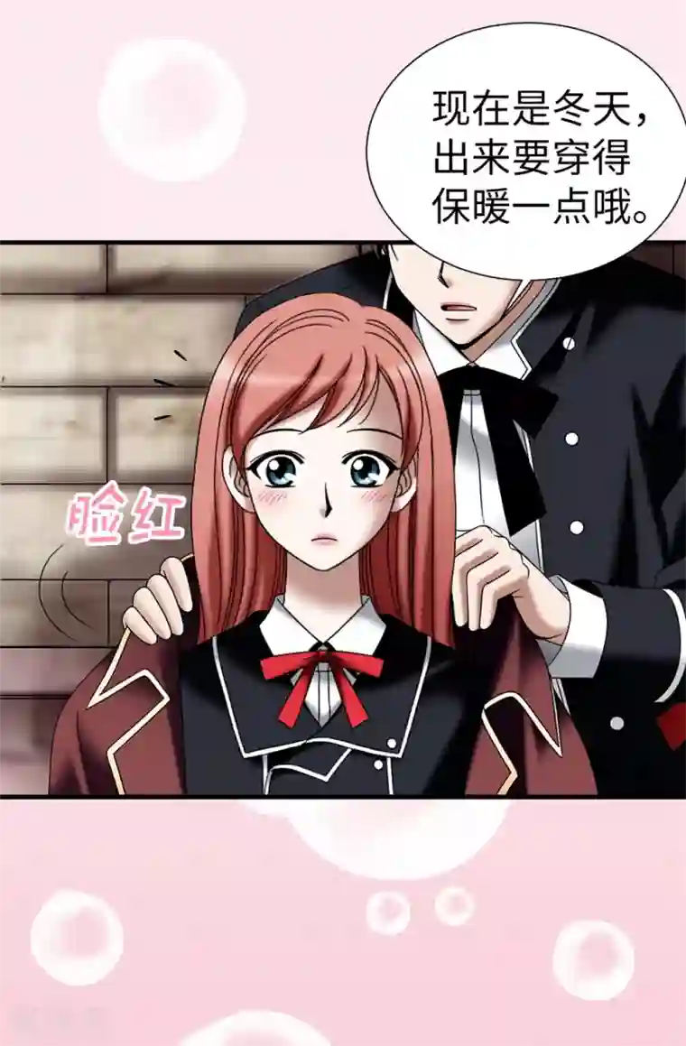 我不是女神第110话 陪在我身边