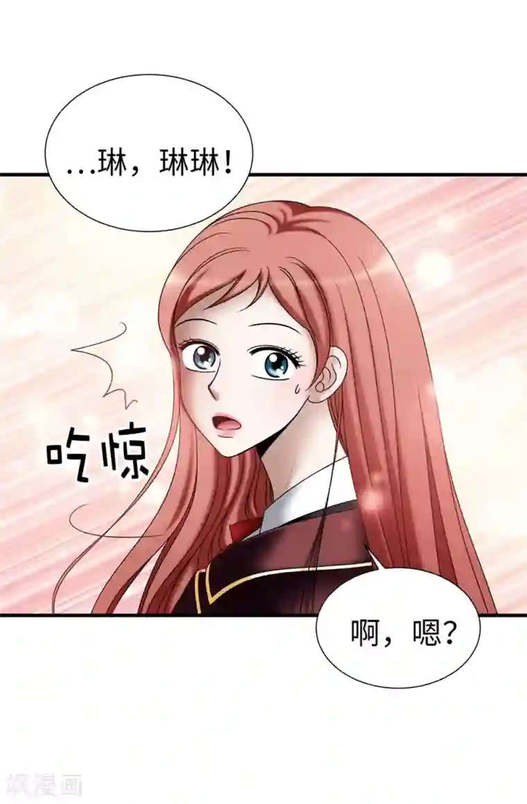 我不是女神第110话 陪在我身边