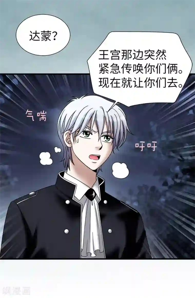 我不是女神第111话 琳琳不需要其他人