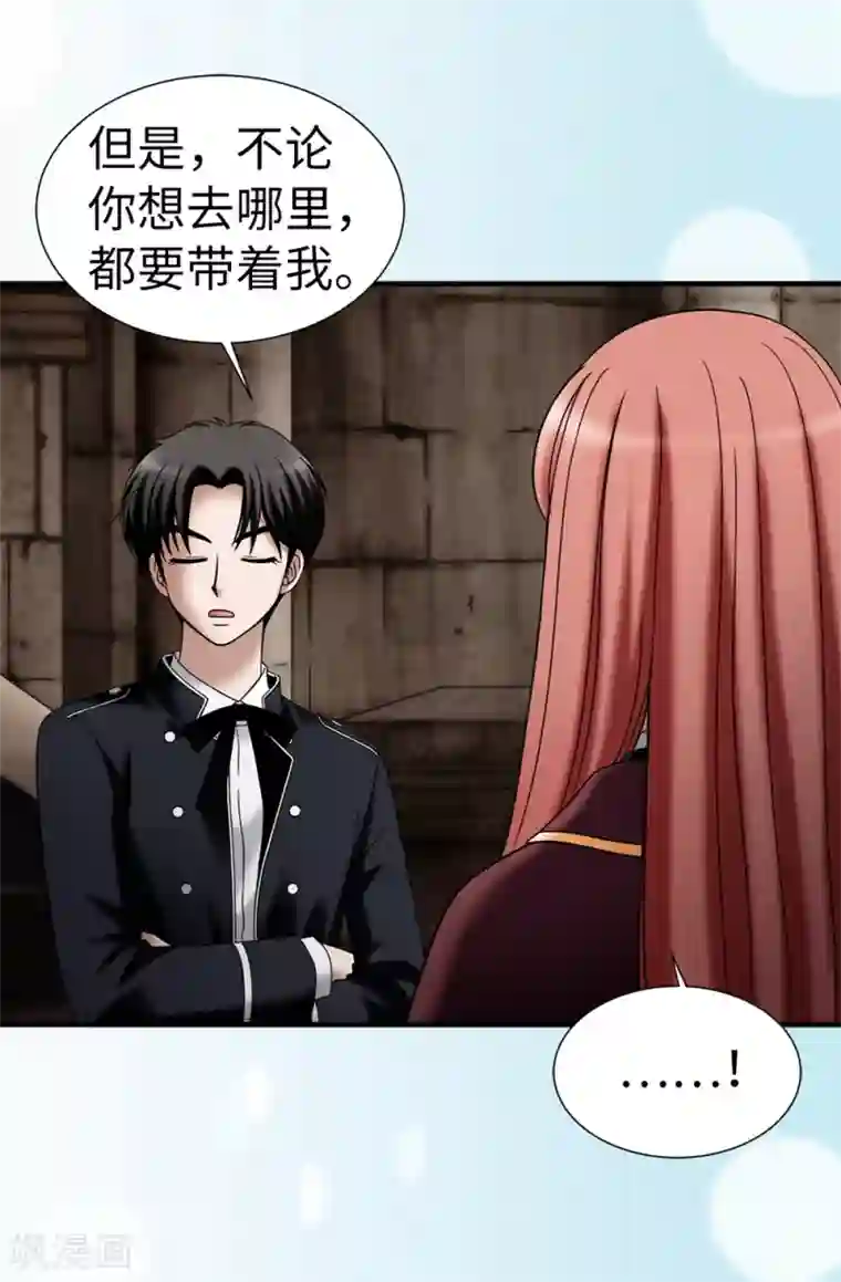 我不是女神第111话 琳琳不需要其他人