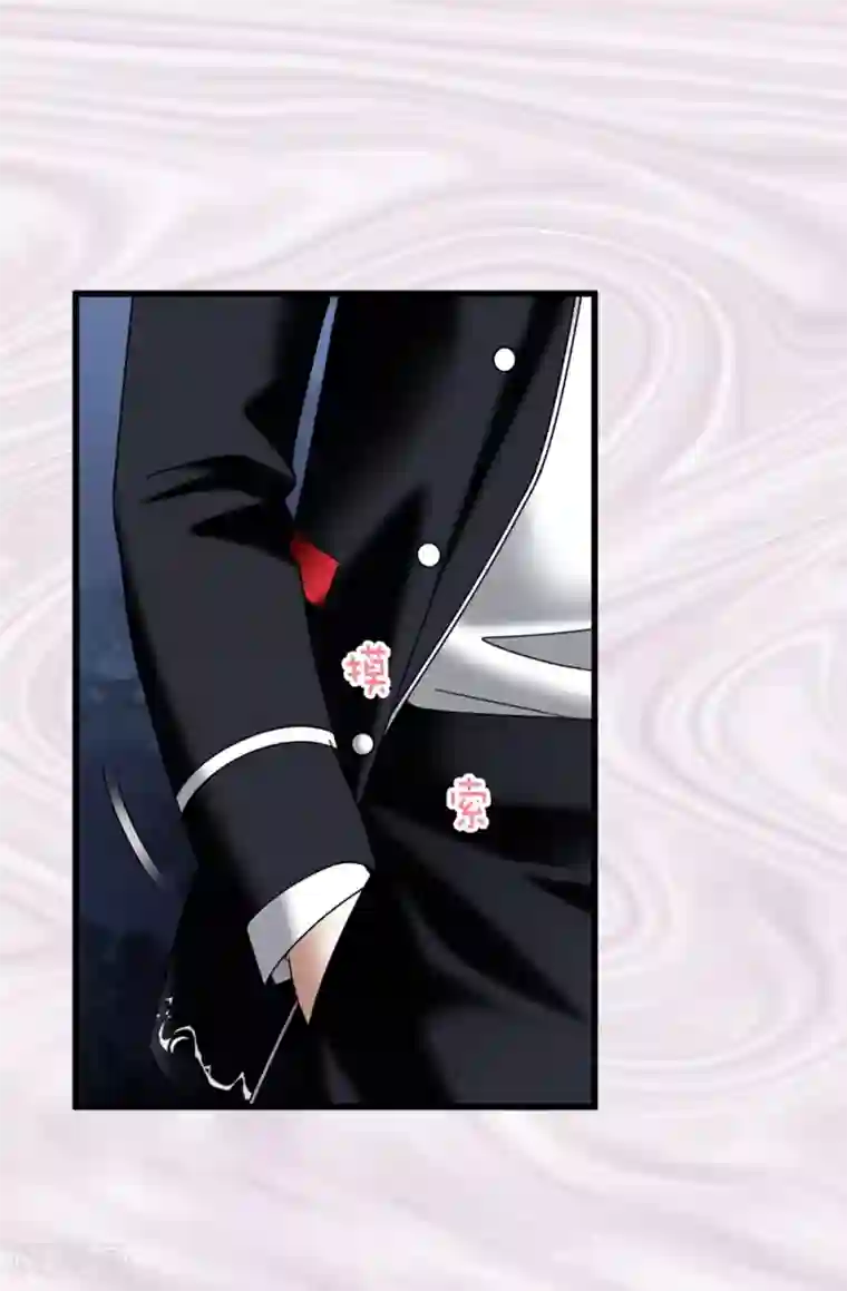 我不是女神第112话 宣战