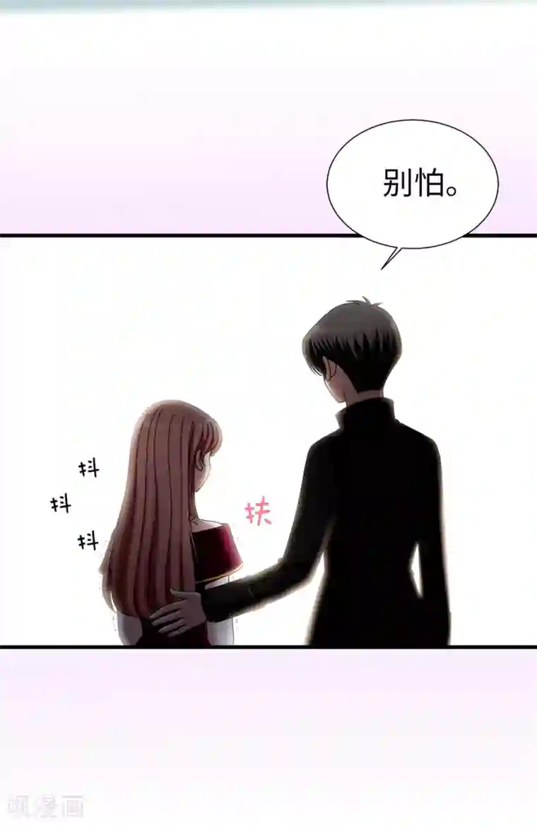 我不是女神第112话 宣战