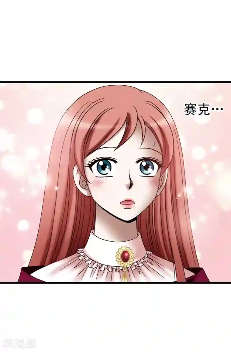 我不是女神第112话 宣战