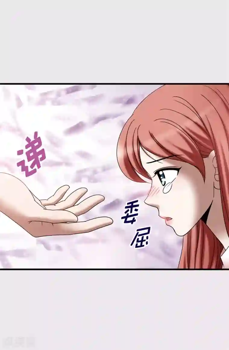 我不是女神第113话 成为最强女神