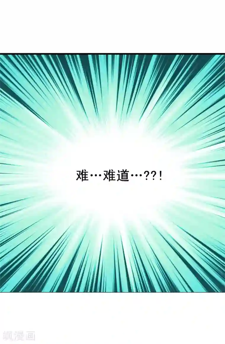 我不是女神第113话 成为最强女神