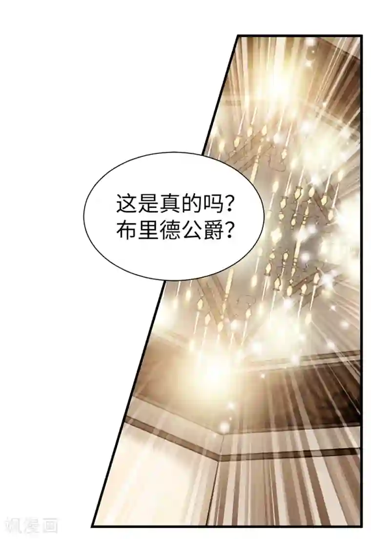 我不是女神第114话 彼此的真心