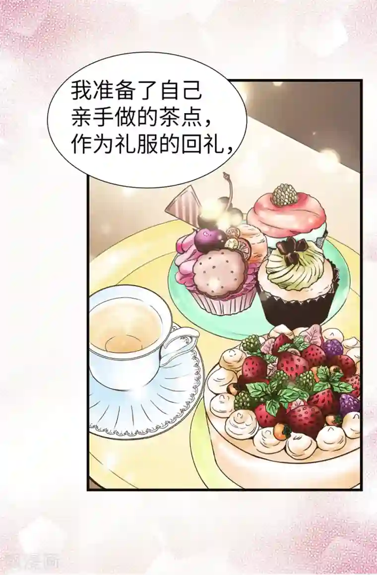 我不是女神第115话 骑虎难下