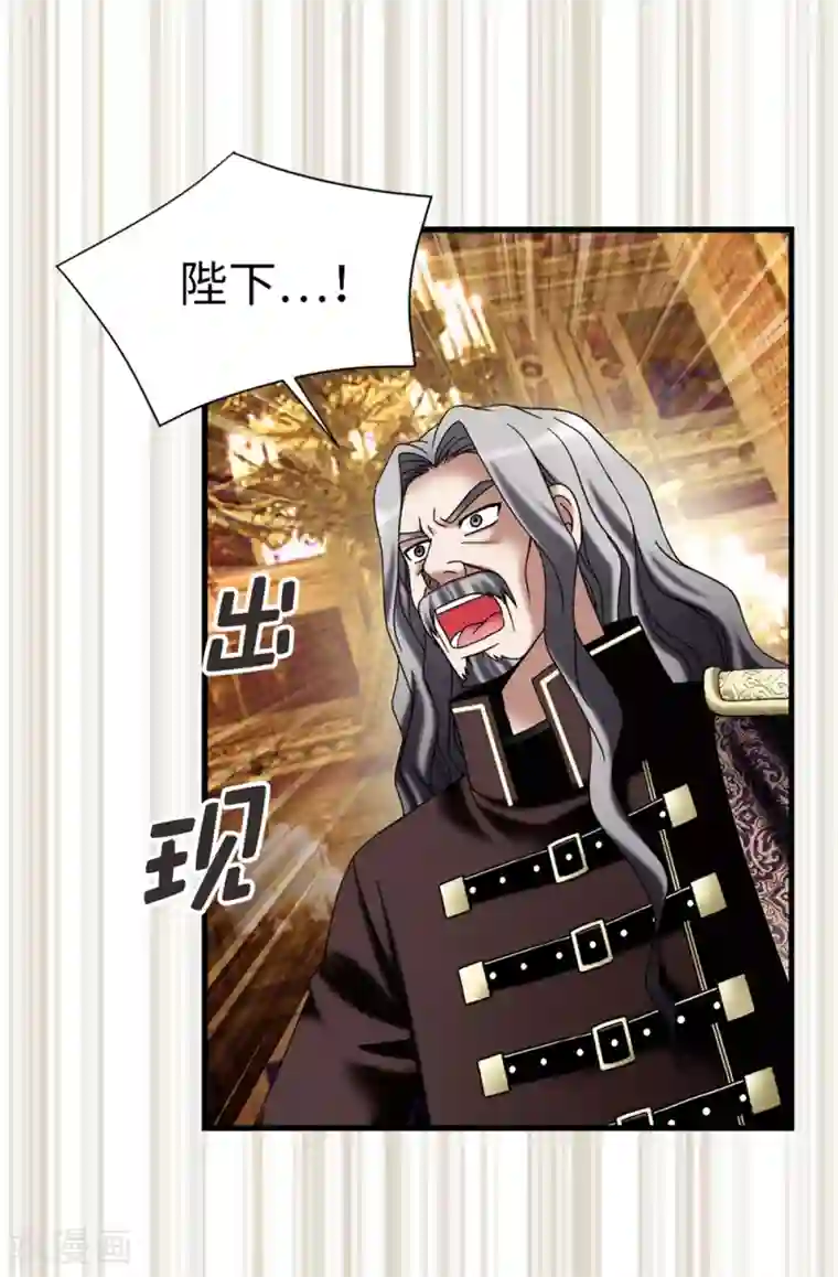 我不是女神第116话 马上逮捕女神