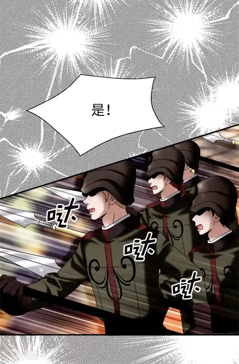 我不是女神第116话 马上逮捕女神