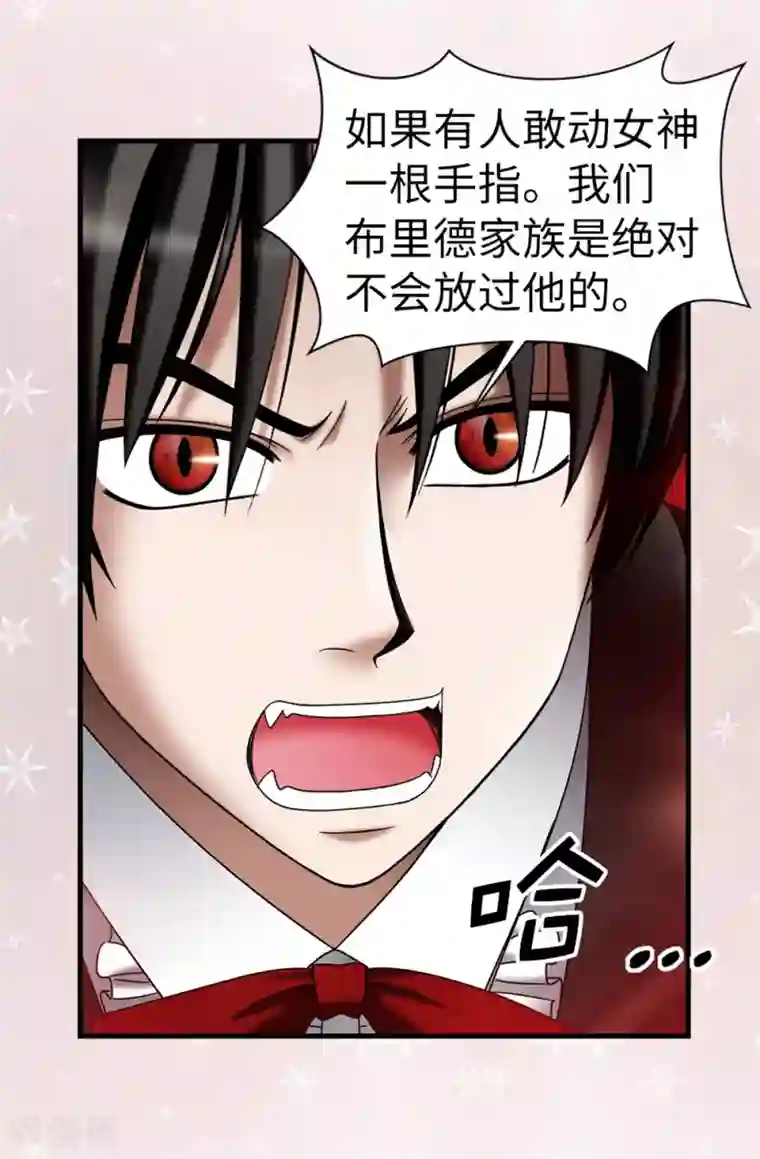 我不是女神第116话 马上逮捕女神