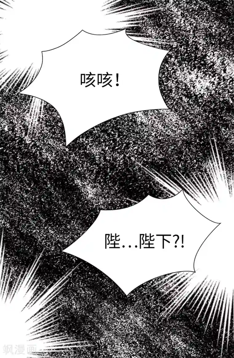 我不是女神第116话 马上逮捕女神