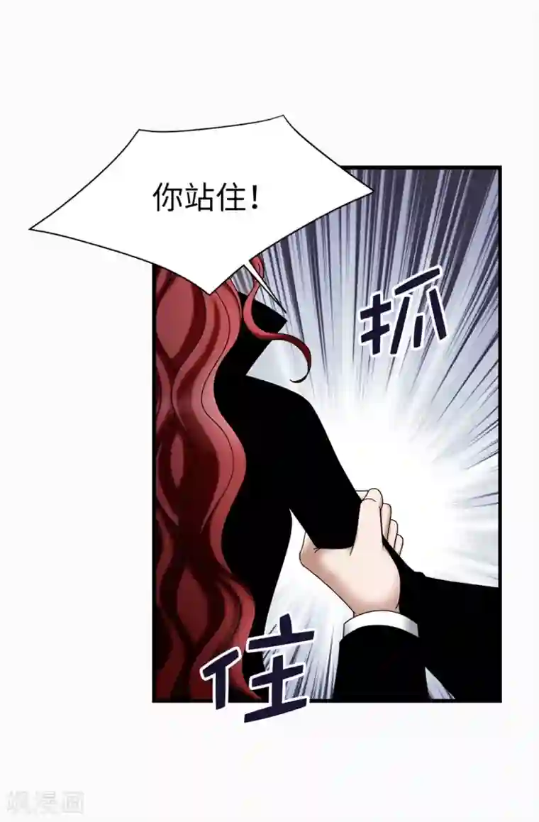 我不是女神第117话 我存在的理由