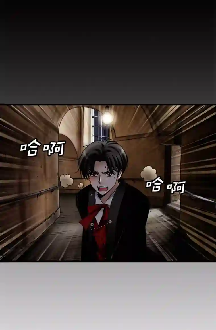 我不是女神第117话 我存在的理由