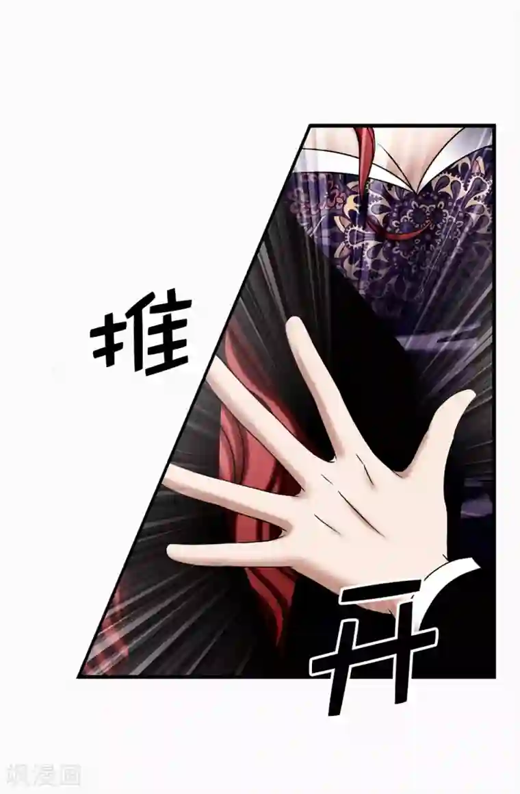 我不是女神第117话 我存在的理由