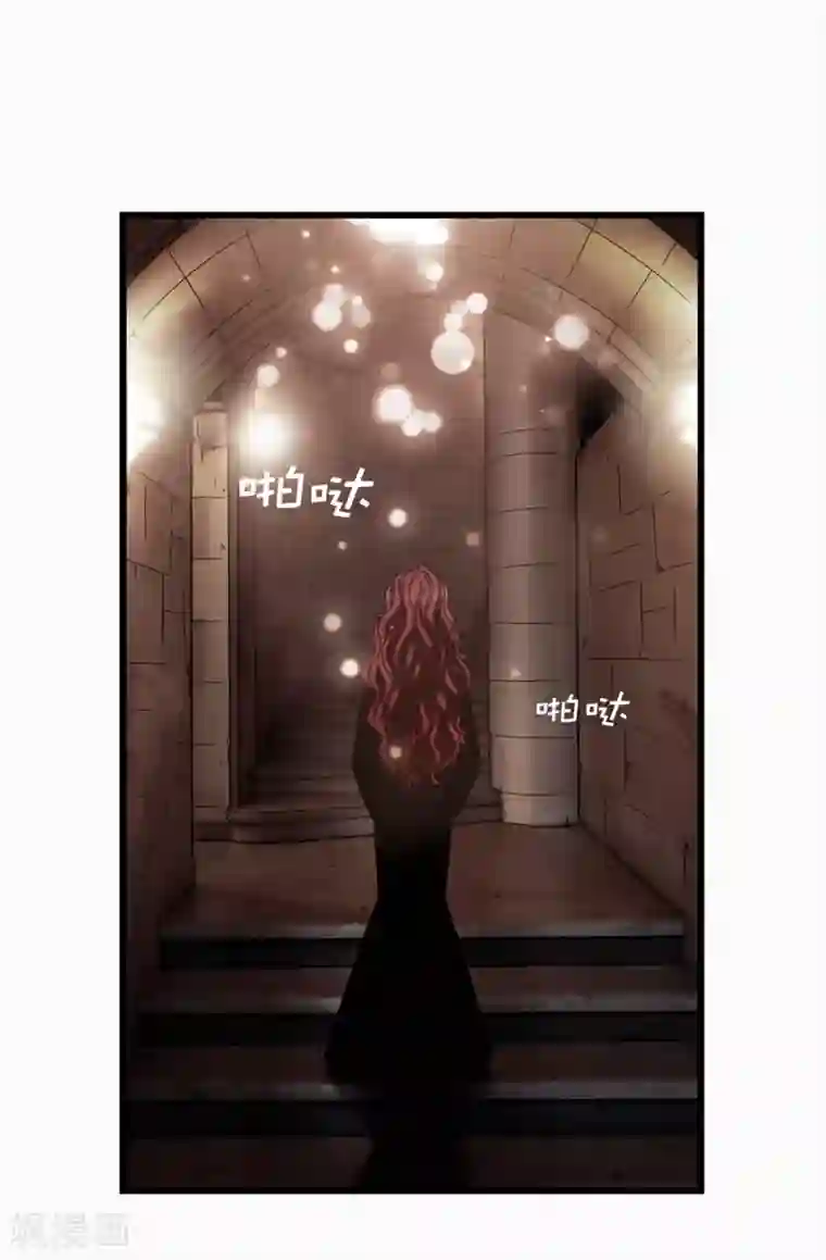 我不是女神第117话 我存在的理由