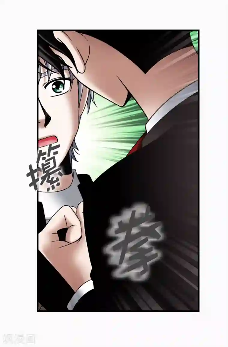 我不是女神第118话 送回另一个世界